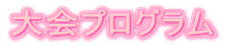 vO
