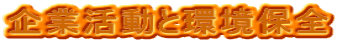 ��Ɗ����Ɗ��ۑS