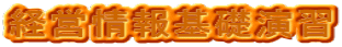 �o�c����b���K