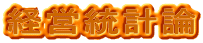 �o�c���v�_