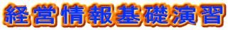 �o�c����b���K 