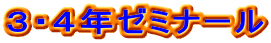 �R�E�S�N�[�~�i�[��